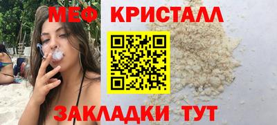 соль ск Аргун