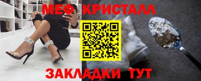 прущая мука Апшеронск