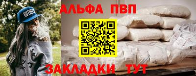 COCAINE Апшеронск
