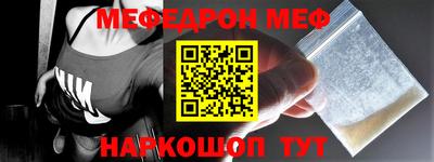 COCAINE Апшеронск