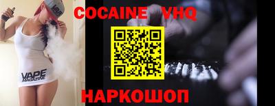 apvp Абинск
