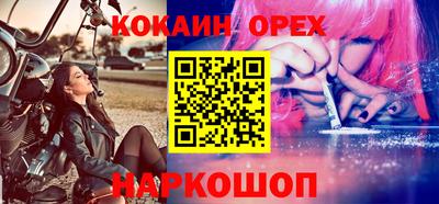 соль ск Аргун
