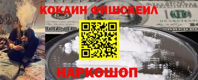 амфетамин Апрелевка