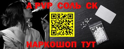 COCAINE Апшеронск