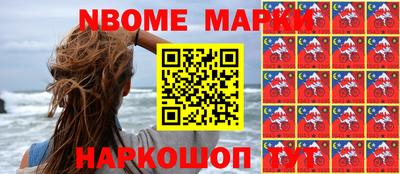 амфетамин Апрелевка