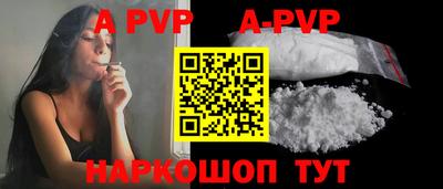 COCAINE Апшеронск