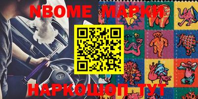 прущая мука Апшеронск