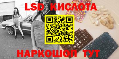 гашик Апрелевка