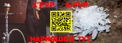 прущая мука Аргун