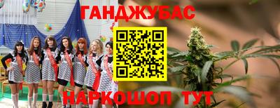 COCAINE Апшеронск