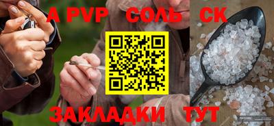 амфетамин Апрелевка