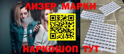 амфетамин Апрелевка