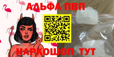 COCAINE Апшеронск