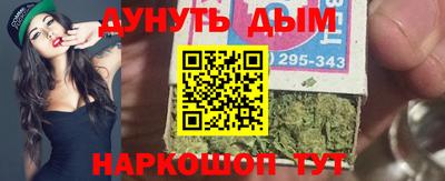 соль ск Аргун