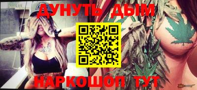 гашик Апрелевка