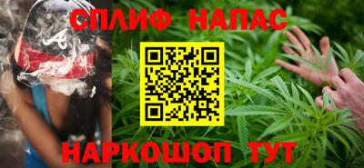 гашик Апрелевка