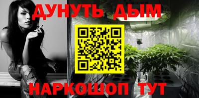 соль ск Аргун