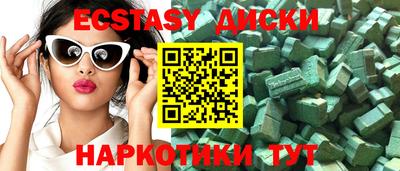 амфетамин Апрелевка