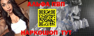 соль ск Аргун