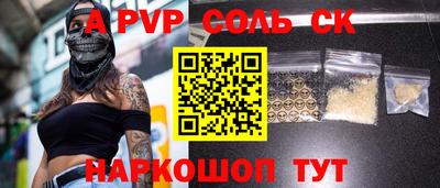 COCAINE Апшеронск