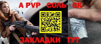 амфетамин Апрелевка