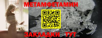 амфетамин Апрелевка