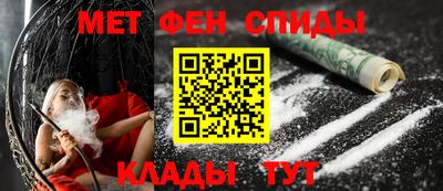 амфетамин Апрелевка