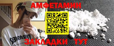 COCAINE Апшеронск