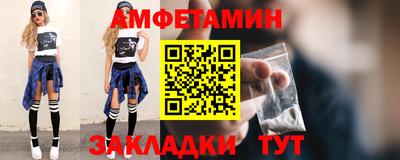 соль ск Аргун
