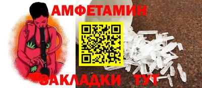 амфетамин Апрелевка
