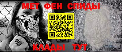 COCAINE Апшеронск