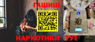 прущая мука Аргун