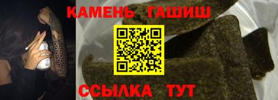 прущая мука Аргун