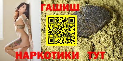 соль ск Аргун