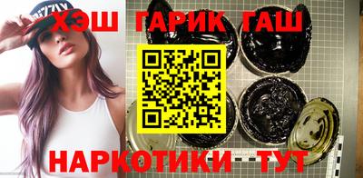 гашик Апрелевка