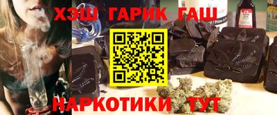 соль ск Аргун