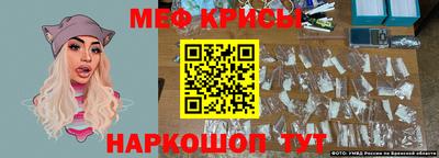 амфетамин Апрелевка