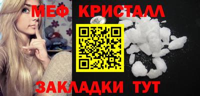 прущая мука Апшеронск