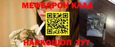 амфетамин Апрелевка