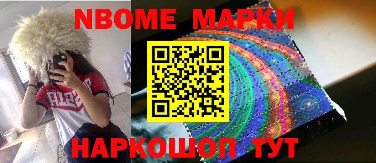Лсд 25 экстази ecstasy  ЛСД экстази  Асино  Вход с VPN  LSD-25 экстази кислота 
