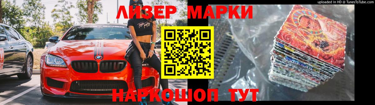 ЛСД экстази ecstasy Асино