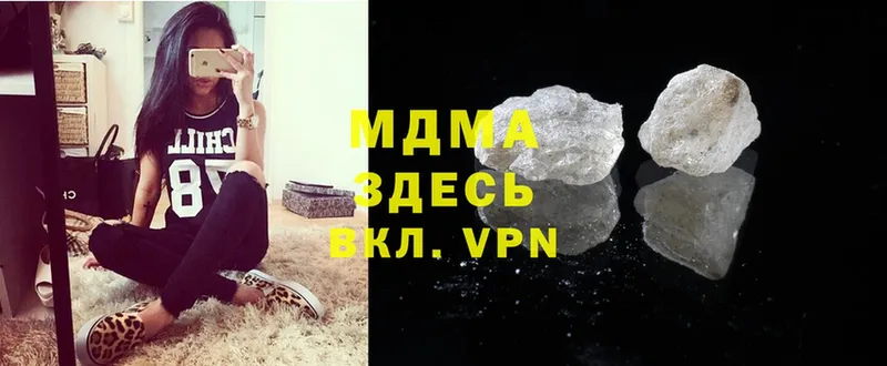 МДМА VHQ  гидра вход  Асино  купить наркотик 