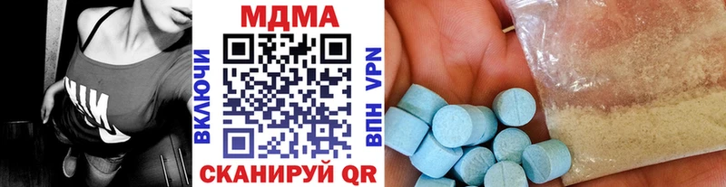 MDMA Molly  Асино 