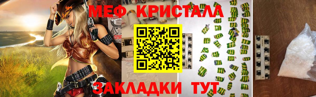 где найти наркотики  Асино  Меф VHQ  МЯУ-МЯУ мяу мяу 