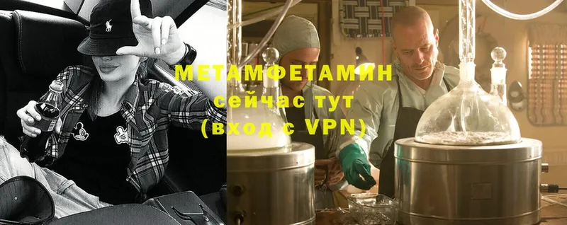 наркотики  Асино  МЕТАМФЕТАМИН винт 