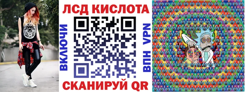 Марки 25I-NBOMe 1500мкг  закладки  площадка какой сайт  Асино 