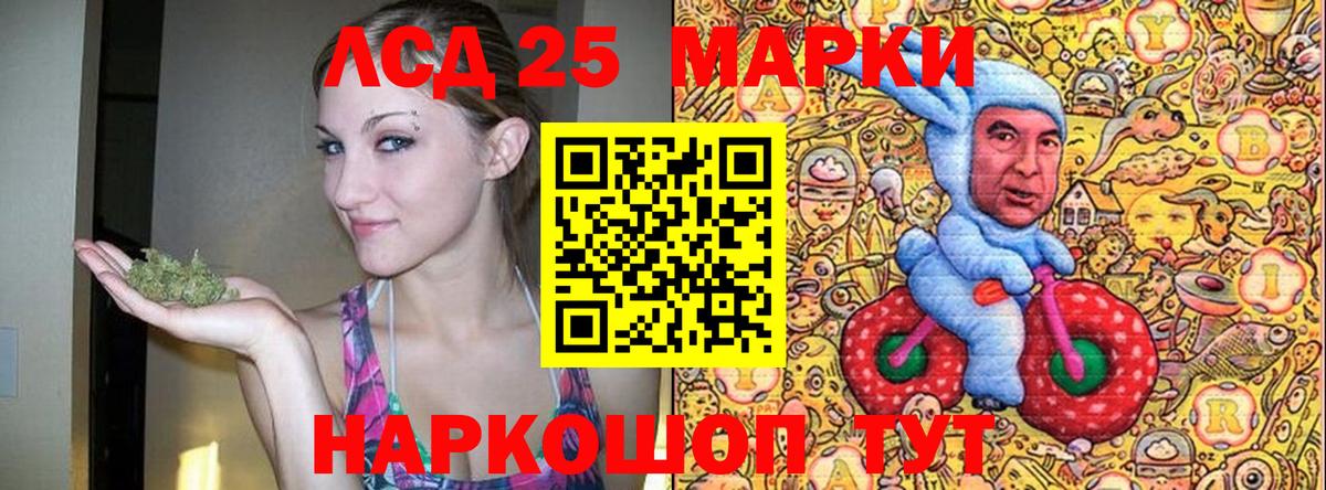 Марки NBOMe 1500мкг  Вход с VPN  Наркотические марки  Асино 