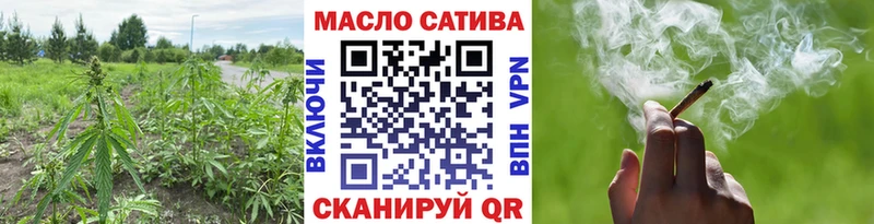 Дистиллят ТГК THC oil Асино