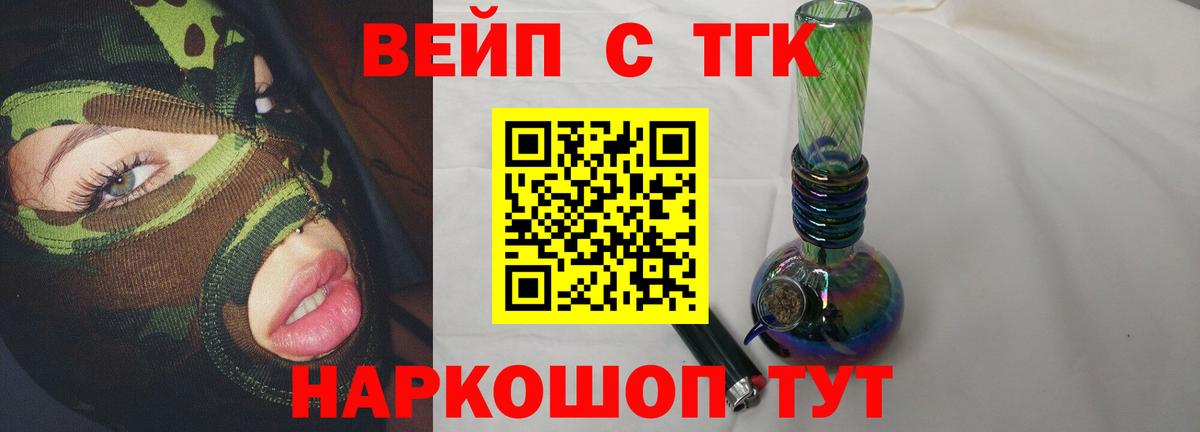ГАШИШ  Меф МЯУ МЯУ   Вход с VPN  Купить наркотики  Канабис  Асино  Меф МЯУ МЯУ  LSD-25 