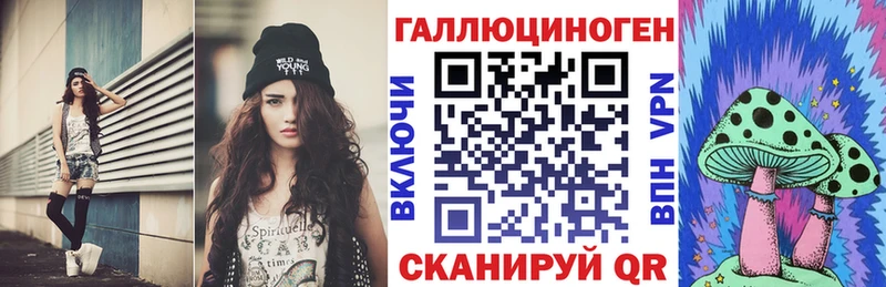Псилоцибиновые грибы прущие грибы  shop наркотические препараты  Асино 